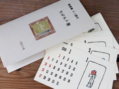 封筒とぽち袋・蔵書票